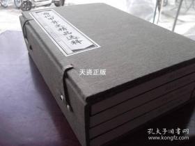 商代社会生活与礼俗