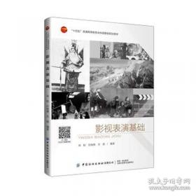 影视图像精彩范例设计CorelDRAW 9 PHOTOSHOP 