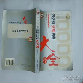 新编英语语法教程 第五版 