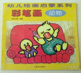 旱作农业生态环境下小农家庭高产水稻品种的选择、技术效率和减贫——以东印度为例