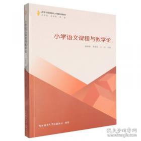 小学生同步作文 五年级