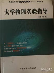 大学精神档案