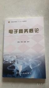 电子政务云创新应用实践
