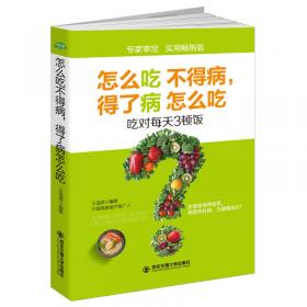 气血一调百病消(生活·家系列)：养气血就是养命，让你不体虚、不疲劳、人不老