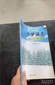 江苏历代人物画高层论坛论文暨江苏当代人物画名家邀请展作品集