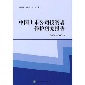 皮书系列·广州蓝皮书：2017年中国广州经济形势分析与预测