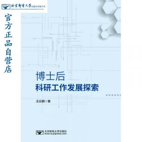 焊接结构生产（焊接专业）（第2版）