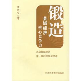 过程装备断裂理论与缺陷评定