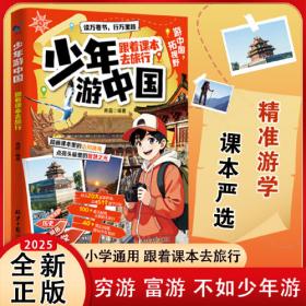 少年杨闇公