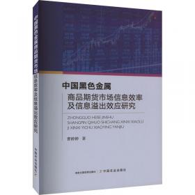 台湾百年老店：80家老店铺的传家故事