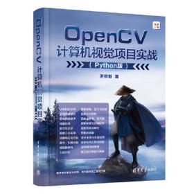 OpenCV 2 Computer Vision Application Programming Cookbook