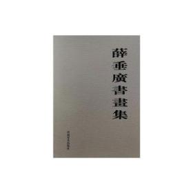 安全科学使用农药挂图