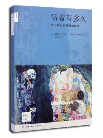 菜单中的秘密：爱丽舍宫的飨宴