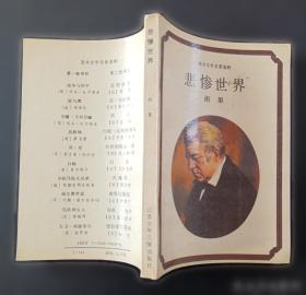 山泉：泉水玛侬