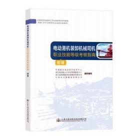 小企业创业指导——全国技工学校创业培训认定教材