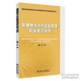 智慧父母自修书系：3岁前，好妈妈一定要懂的育儿心理