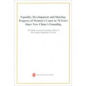 平等和不歧视    弱势群体人权保护国际标准研究