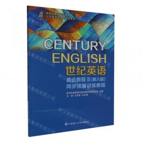 世纪之灾与人类社会：1900-2012年重大自然灾害的历史与研究