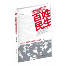 中国书业年度报告（2012-2013）