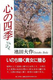 オルフェウスの窓