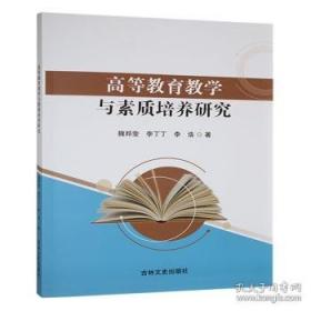 高等数学(下)