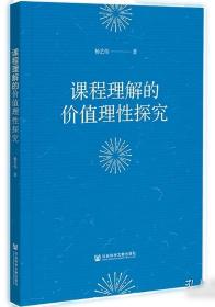 课程基础训练中国近代现代史上下册（必修）高中二年级第一，二学期+世界近代现代史上下册高中一年级第一，二学期共4本合售