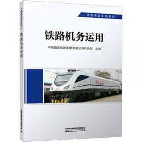 铁路工程施工技术手册.桥涵.下册