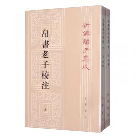 茶文化与基督教中国化/基督教中国化研究丛书