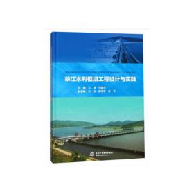 峡江遗珍：三峡工程湖北段出土文物图集