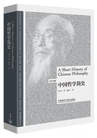 中国历史地理论集