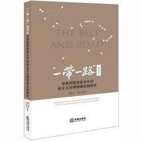 城市季风（满江红书系）：北京和上海的文化精神