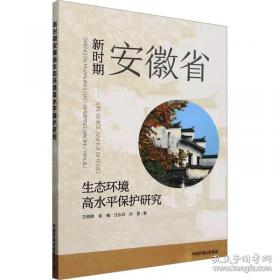 新课程：语文教育怎样改革——新课程实施者丛书