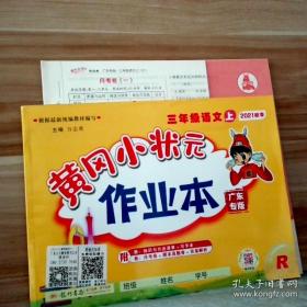 2020全国护士执业资格考试考前押题卷