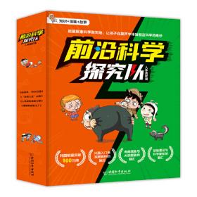 前沿时尚（时尚中的景观、死亡与现代性，中央圣马丁、纽约时装技术学院、耶鲁大学艺术学院书单）