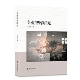 中国图书馆信息服务指南