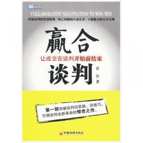 高性能并行珠玑：多核和众核编程方法