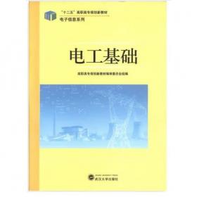 高职高专教育：市政工程技术专业指导性教学文件（2010年版）