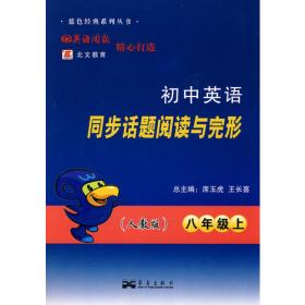 初中英语：标准解析 七年级上【外研版】（2010年6月印刷）