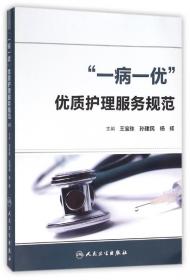 公务员政务信息化一点即通——一点即通系列培训丛书