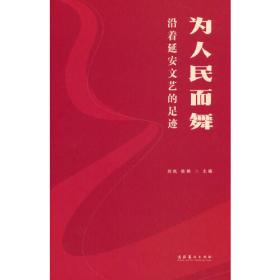 万籁收声天地静：宋代古琴之美/广州大学音乐舞蹈学院丛书