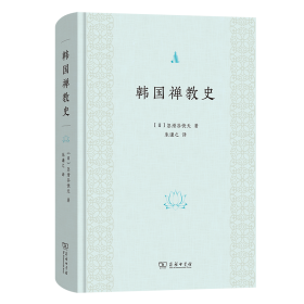 韩国语专业本科生教材：韩国语视听说教程1