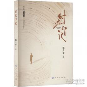 时光穿越之旅2022年日历