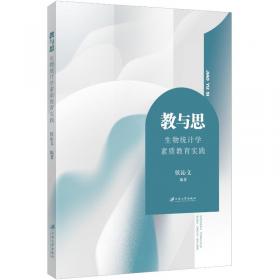 教与学示范.初一英语.上册