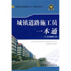 城镇化——为所有人的美丽宜居城市：迈向高质量的建设行动