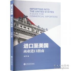 进口轿车 轻型越野车及客车 微型客车电路图册
