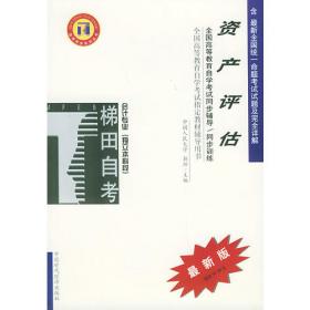 销售员一定要知道的心理学知识(只有掌握了心理学知识，销售员才能面对客户时胸有成竹、游刃有余，无往而不胜。)