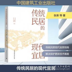 传统剧目汇编   越剧第十六集  1962年