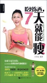 史上最有效瘦身毛巾操