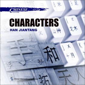 中国文化系列丛书：中国文化·艺术（西）