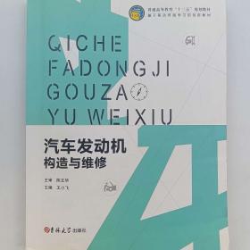 农村防雷科普手册(藏文版)/防雷减灾科普系列